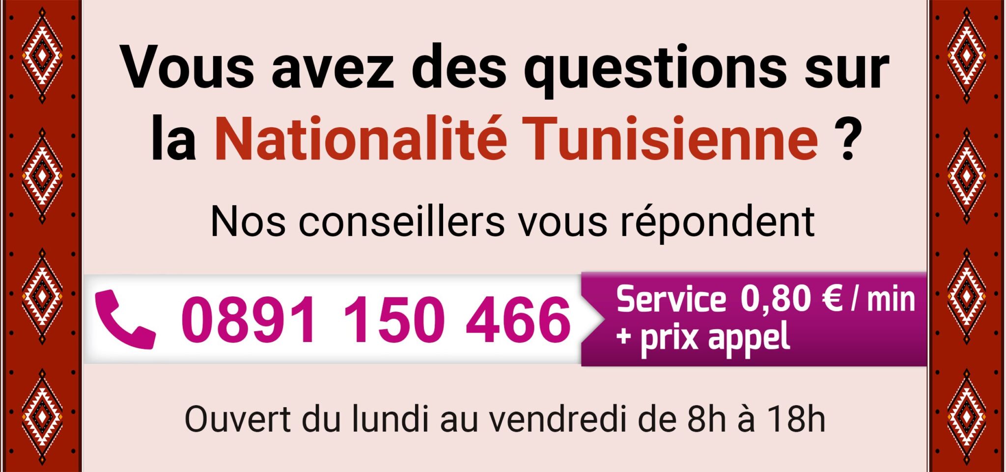 Comment Faire Pour Avoir La Nationalité Tunisienne