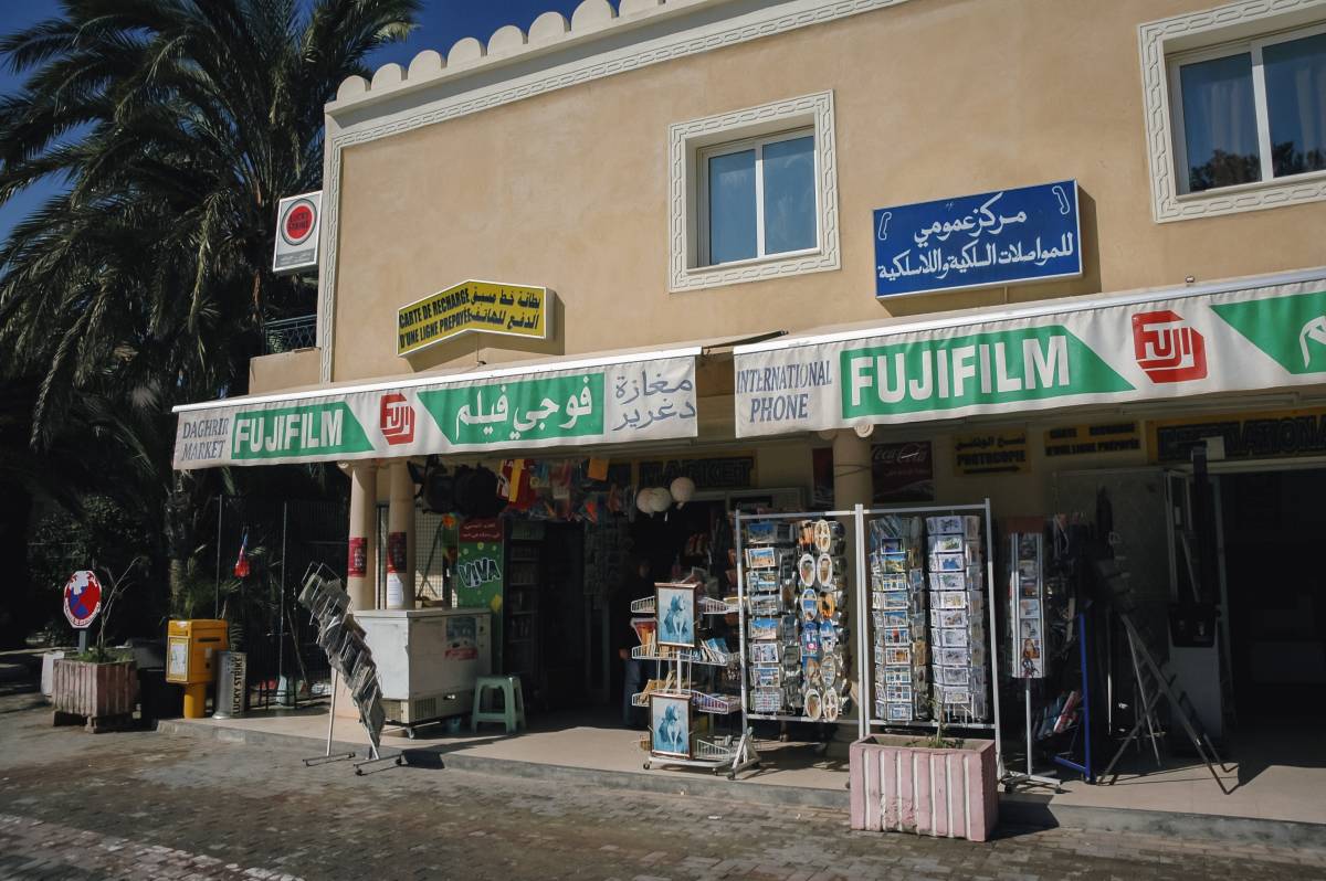 S’inscrire au Registre National des Entreprises facilement