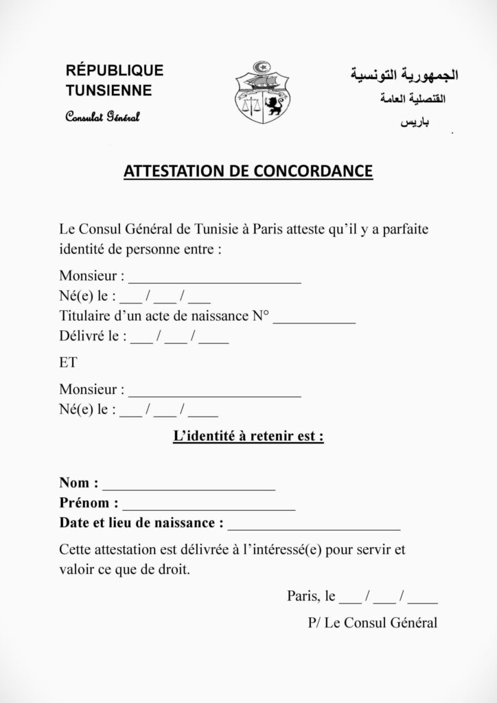 exemplaire d’attestation de concordance délivrée par le consulat générale de la Tunisie à Paris