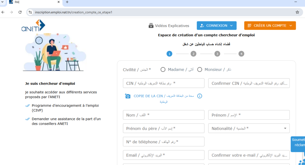 Formulaire de création de compte ANETI à remplir et bouton 'Je m’inscris' à cliquer.